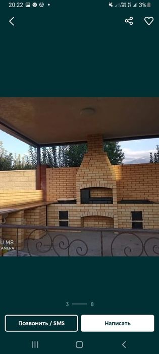 Проффесионально делаем барбекю зона на заказ!

У Состоящий из
-Мангал