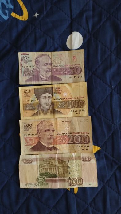 Банкноти стари емисии