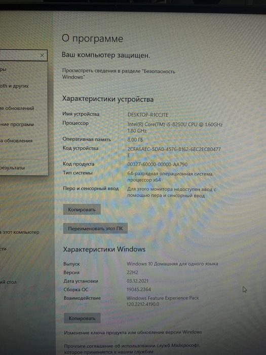 Компьютер Acer