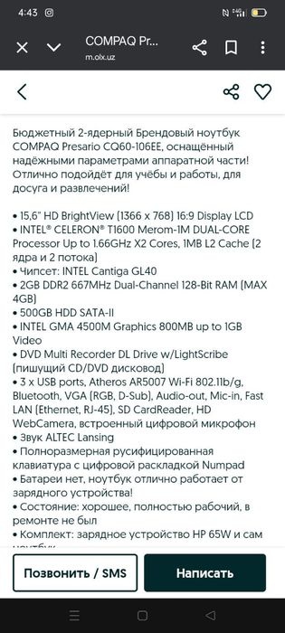 Compaq noutbok sotiladi