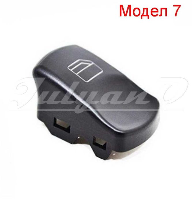 Бутони (копчета) за MERCEDES Sprinter и VW Crafter