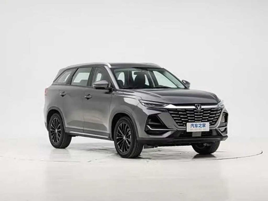 Changan CS75 Plus