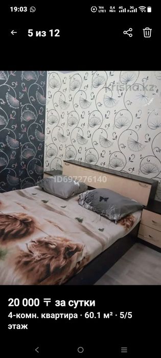 Сдаются квартиры.1,2,3,4 комнатные .
