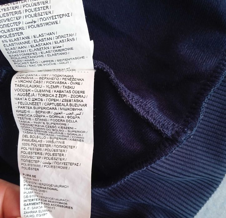 НОВА БЕЗ ЕТИКЕТ FRANCE PUMA Navy Blue Full Zip горница топ суичър худи Франция Пума