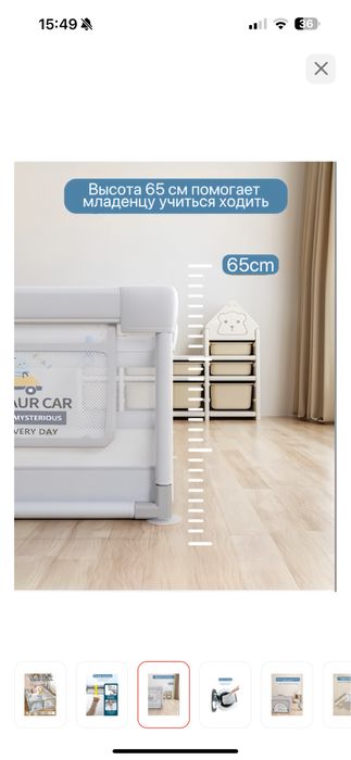 Детский манеж для игр