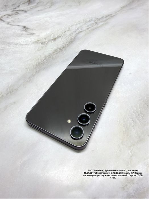 Samsung S24 FE (Риддер Лот 112/3852) Гоголя 39 б