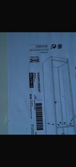 Продам полки комплемент Икеа
