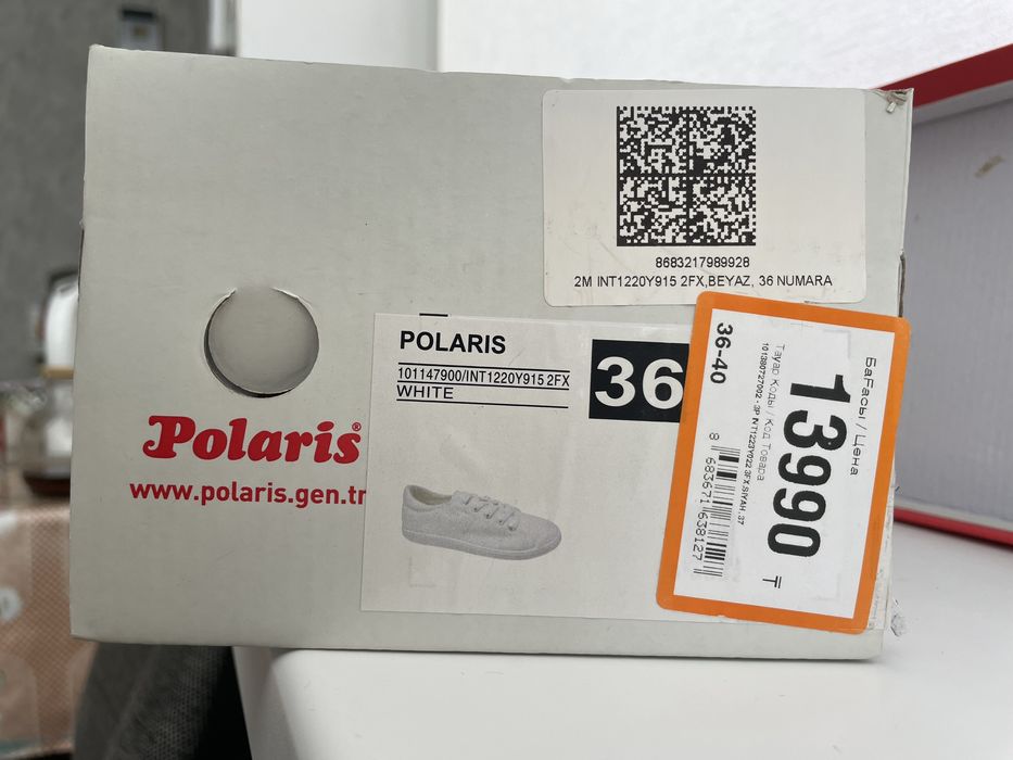 Продам кеды. Продам. Продам.