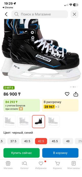Bauer X-LP SR R хоккейные черный