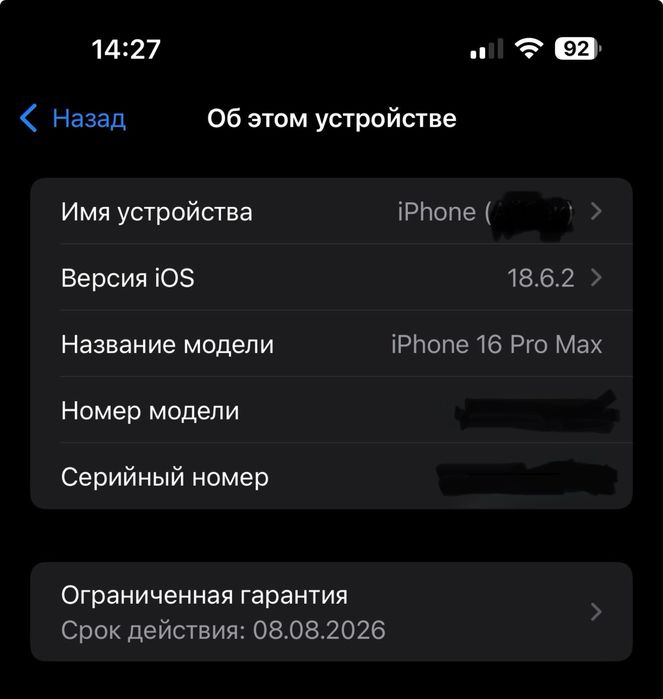 Iphone 16 Pro Max