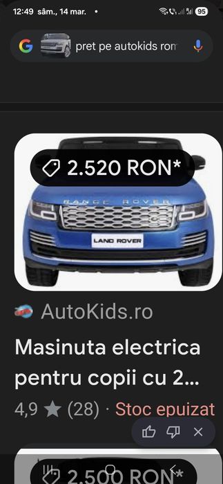 Masina electrica copii