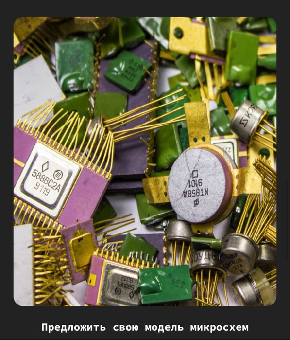 Прием радиодетали Петропавловск