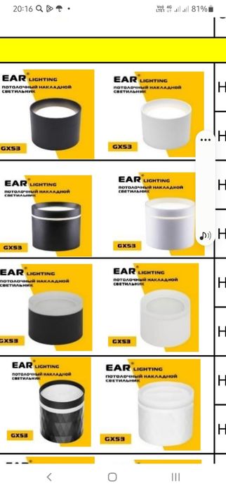 Электрик жұмыстары