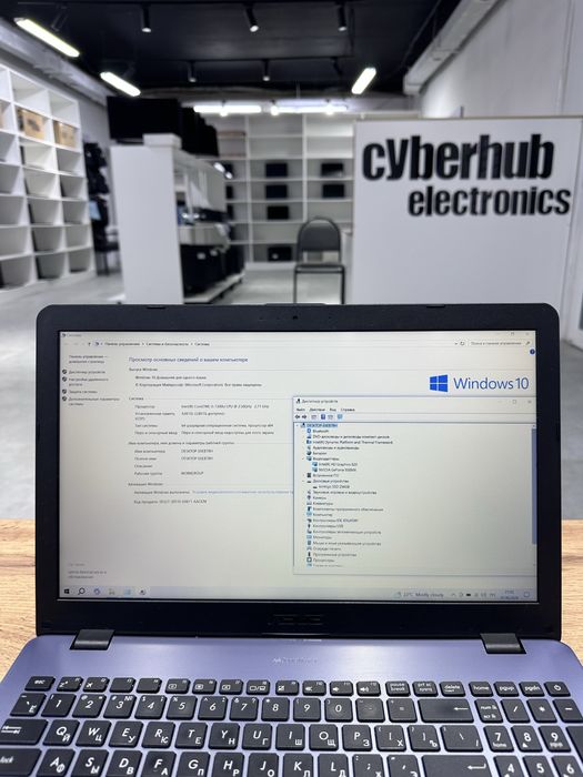 Офисный Ноутбук Asus X542U