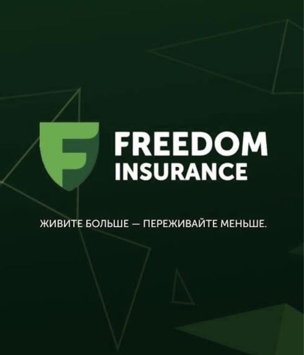 Автострахование онлайн