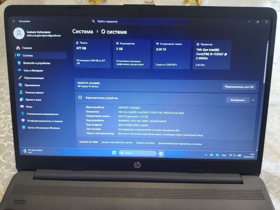 HP Laptop 15-dw3xxx | 8/512