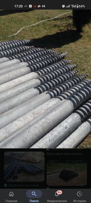 Бурение ям, ямобур, буроям