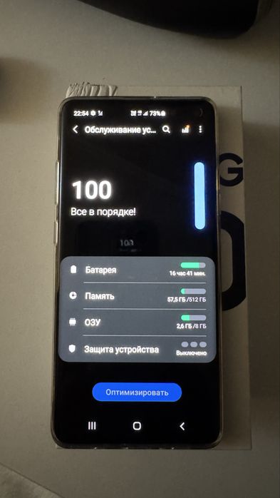 Samsung c10 5G Indriver