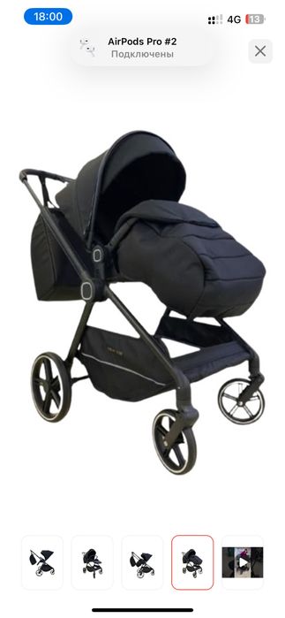 Коляска прогулочная New Lux z1