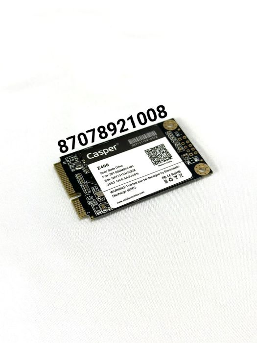 Компьютерные комплектующие