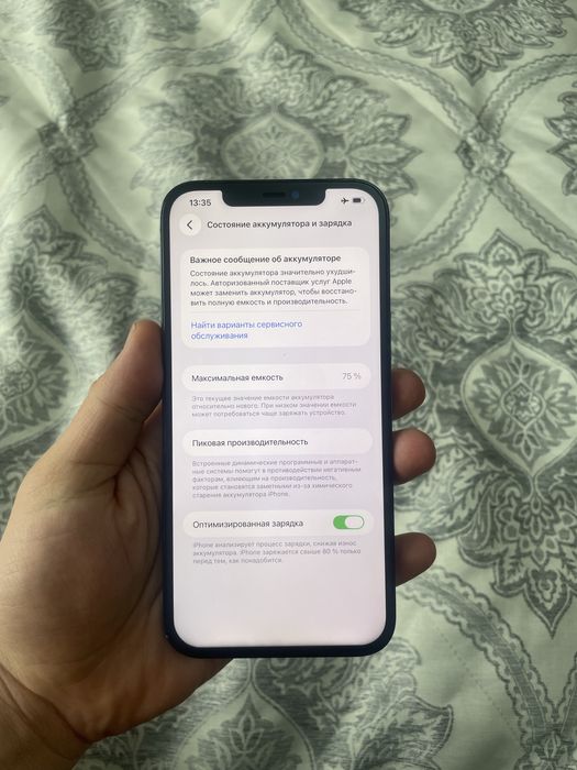 Iphone 12pro max 256gb