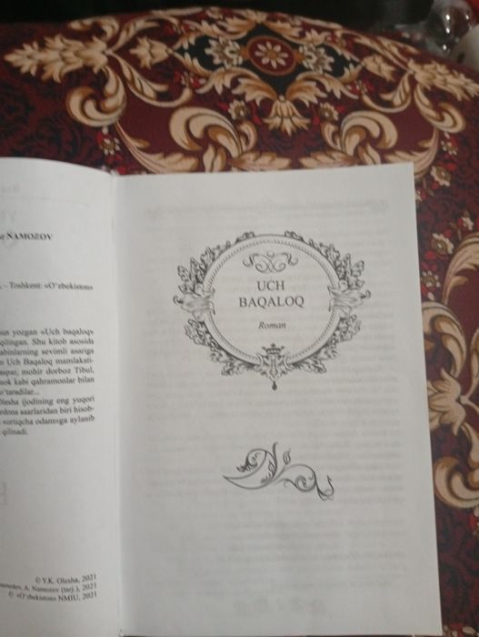 Uch Boʻtaloq kitobi