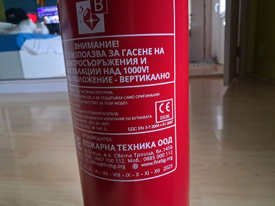 Пожарогасител CO2 - 5 кг Торнадо