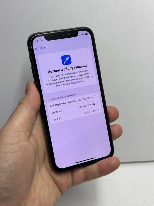 Продам Айфон 11 Про 64г