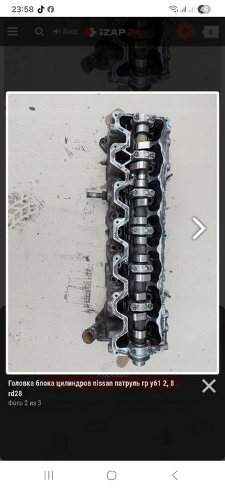 Головка Головка RD 2.8