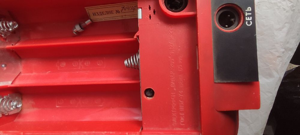 Проигрыватель СССР