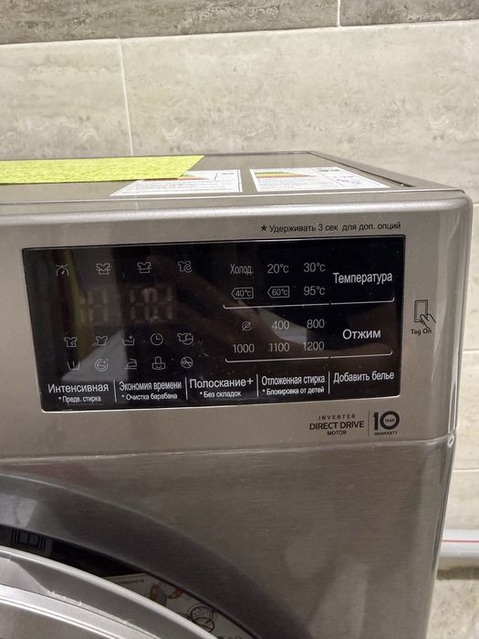 Стиральная машина LG 7кг (F2J6HS8S)