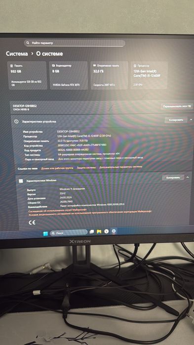 Компютер игравой бу
