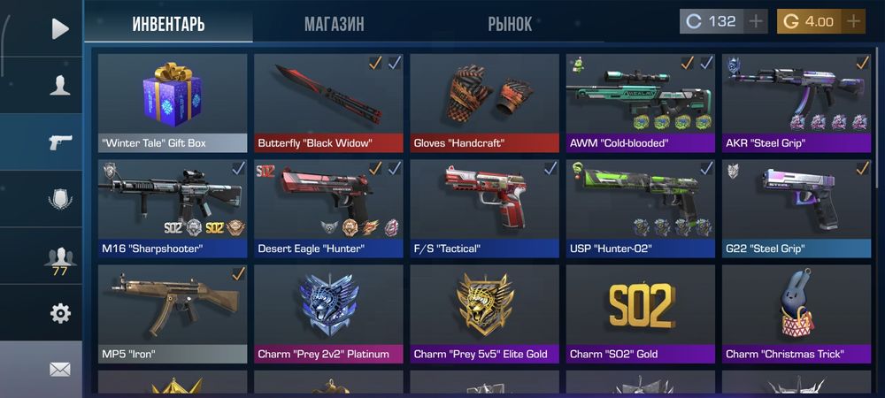 Аккаунт в Стандофф 2, первым не иду