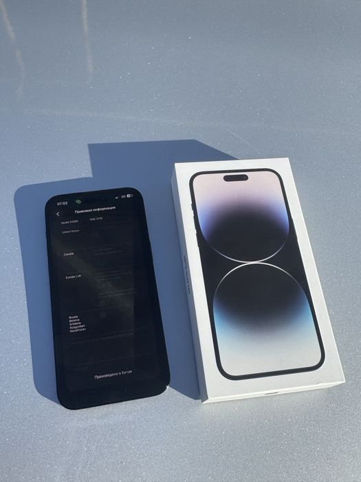Iphone 14 pro max