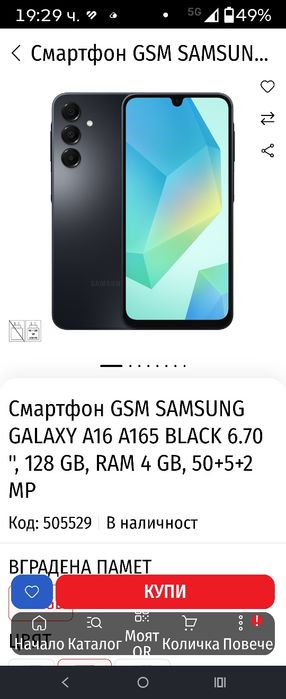 Samsung Galaxy A16