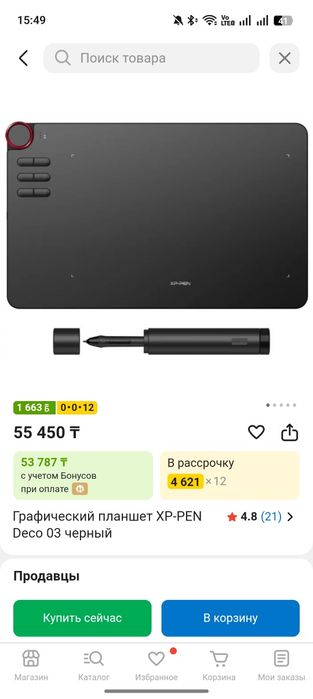 Графический планшет XP Pen