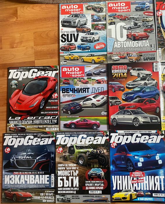 Списания Top Gear