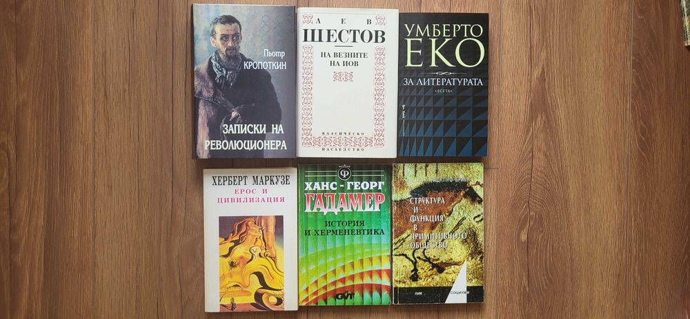 Книги с разнообразна тематика