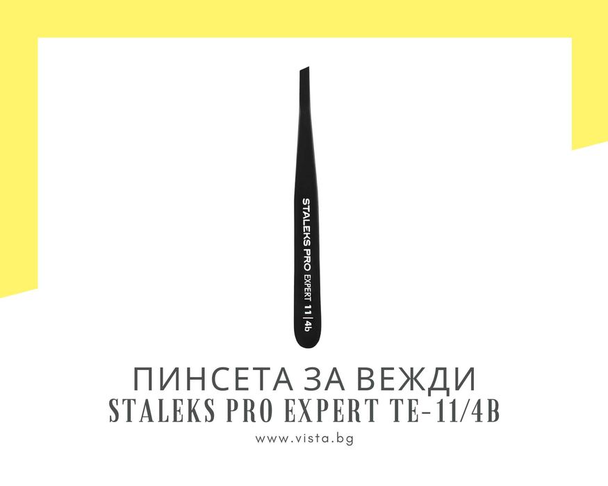Професионална скосена пинсета за вежди Staleks Pro Expert TE-11/4b