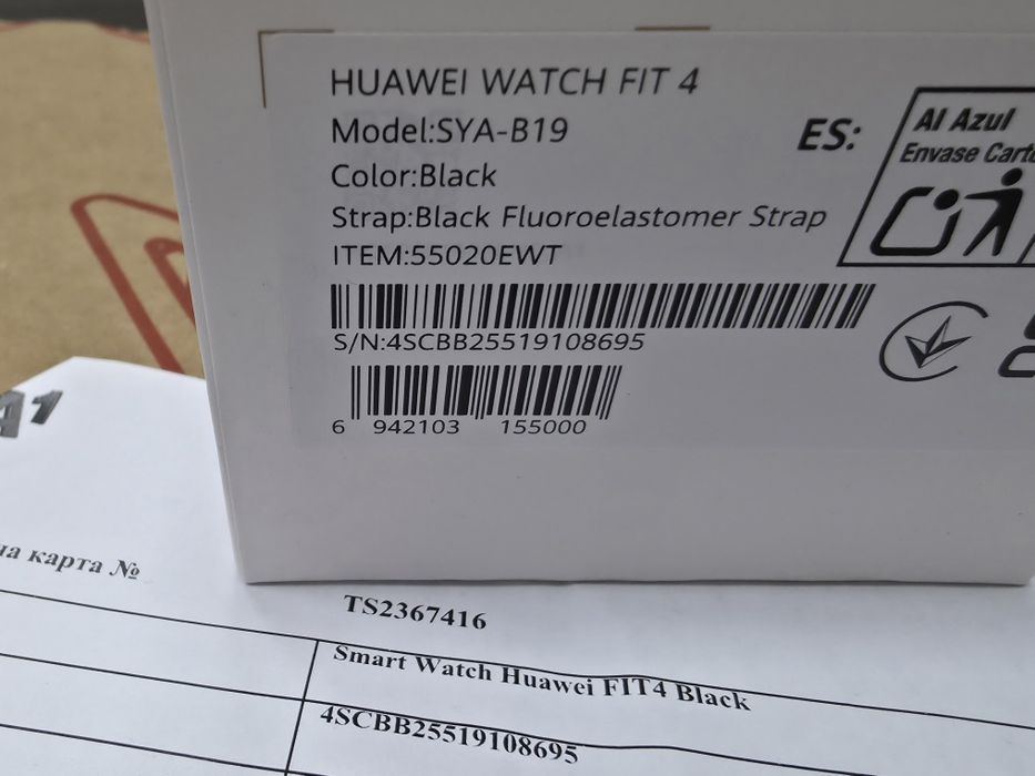 КАТО НОВ 1.82 " Huawei watch FIT 4 Гаранция A1 2027г. Black | Черен