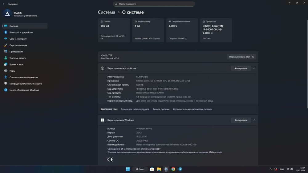 Gaming PC sotiladi