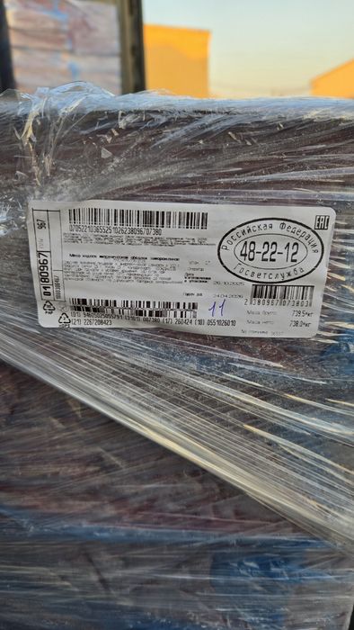 Фарш Индейки Черкизово