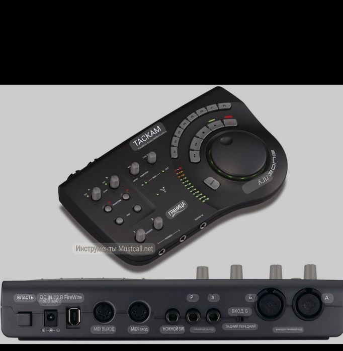 TASCAM Firewire sotiladi