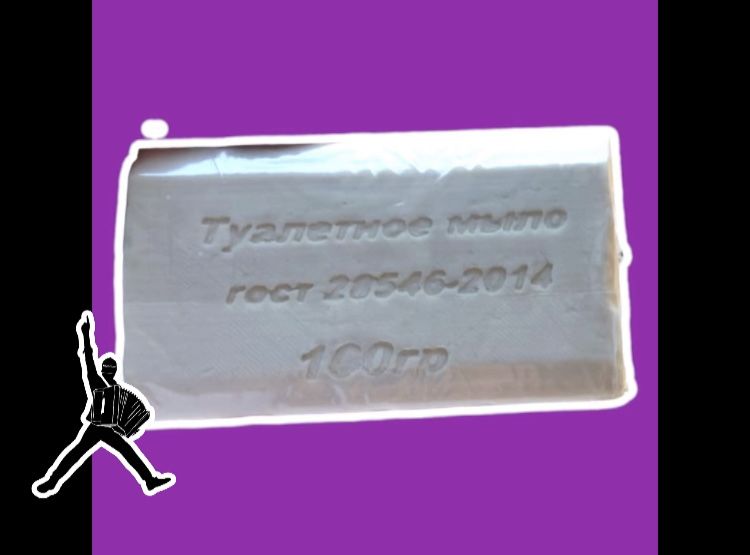 Туалетное мыло 100 гр ОПТОМ ТМ3