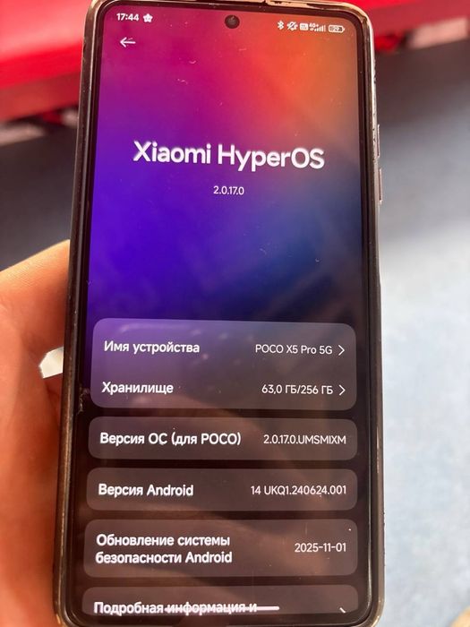 Поко х5 про 5g глобалка Обмен на айфон
