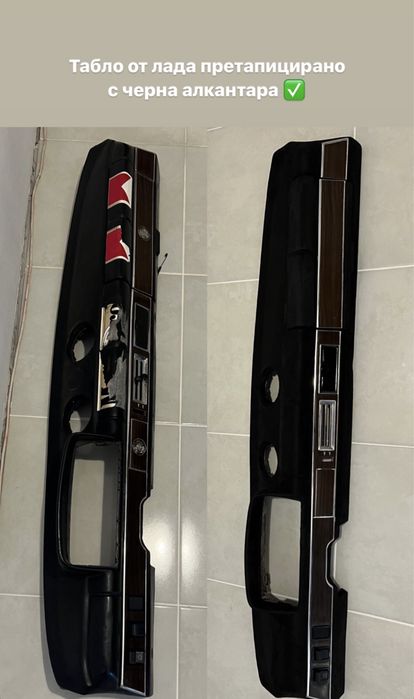 Претапициране на автомобилни тавани