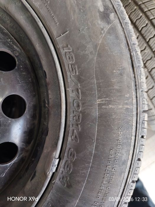 Diska balon sotiladi