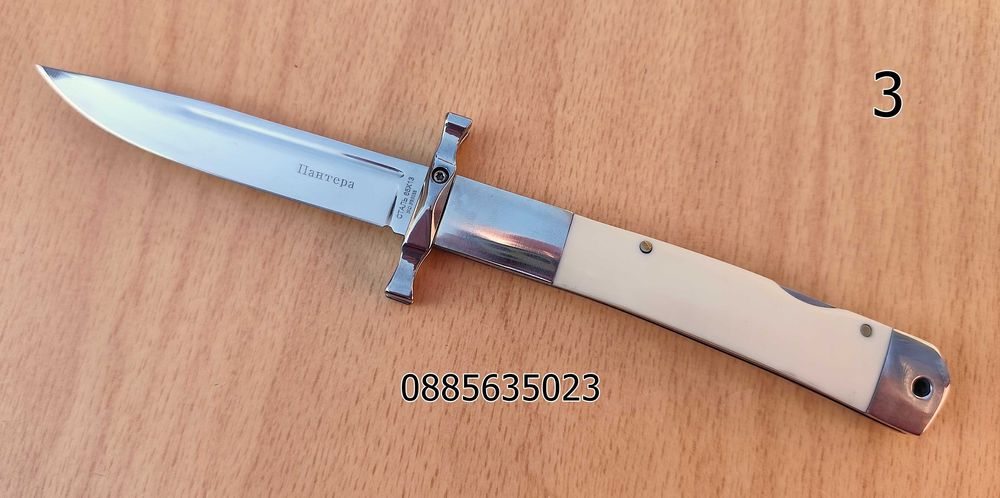 Сгъваем нож / 4 модела /