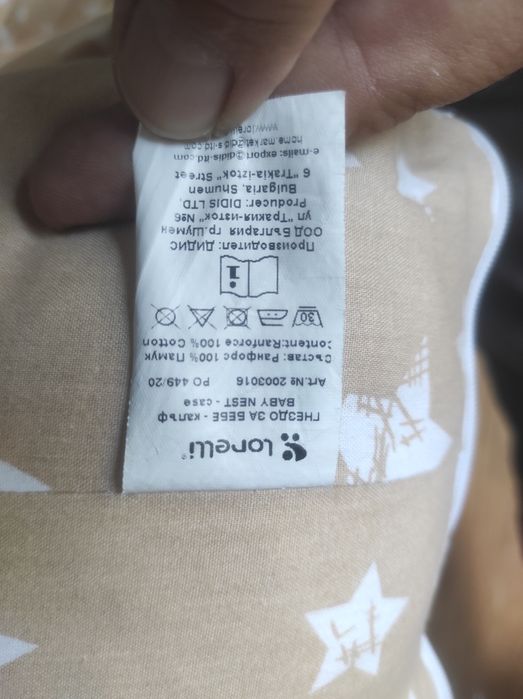 Lorelli Гнездо за бебе