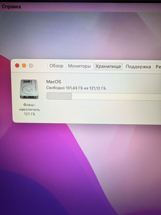 Macbook Air/8/128/ful box